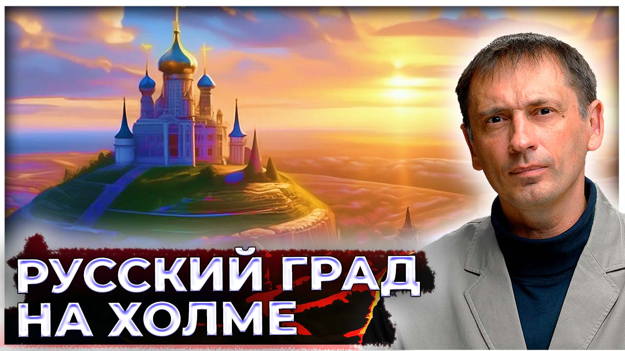 Гегемона готовятся свергнуть с нагретого места: Светлые умы побегут в Россию ?