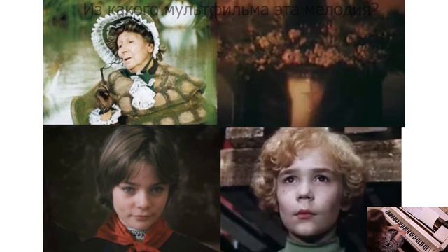 Музыкальная загадка №8: из какого мультфильма эта мелодия? Ответ и ноты на сайте / в группе студии
