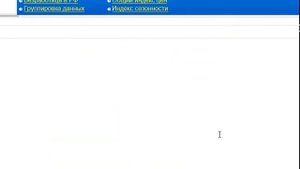 Базисные, цепные и среднегодовые показатели абсолютного прироста
