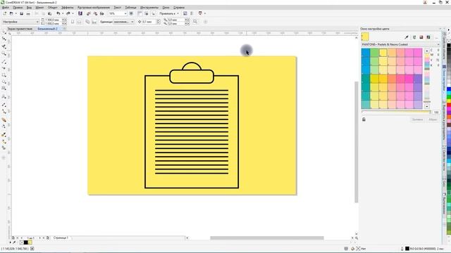 Быстрые Уроки CorelDraw. Масштабирование Абриса вместе с Объектом.