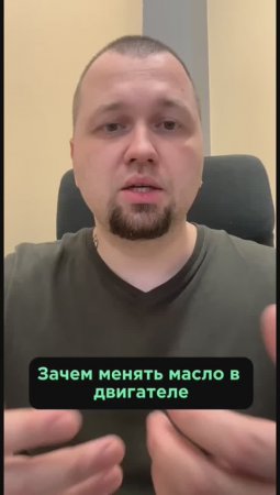 Замена масла в ДВС