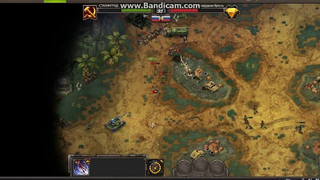 bandicam 2015 07 19 22 01 38 022 смотреть онлайн