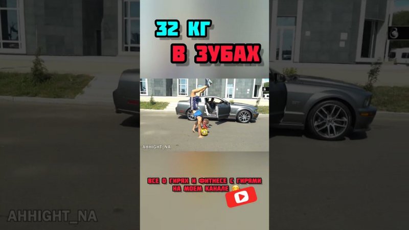 ⚡️ ДВЕ ГИРИ В ЗУБАХ!!! ШОК!!! ⚡️