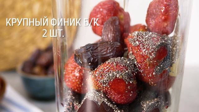 Ягодно-яблочный смузи-боул с имбирем [Рецепты Bon Appetit]