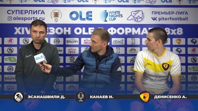 XIV сезон OLE. Пингвинс-Ершь - ПромРенова смотреть онлайн