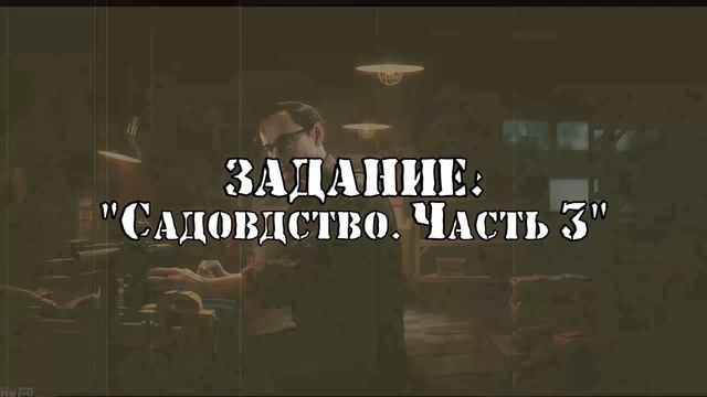 САДОВОДСТВО ЧАСТЬ 3 ТАРКОВ | Квест Механика | Escape from Tarkov смотреть онлайн