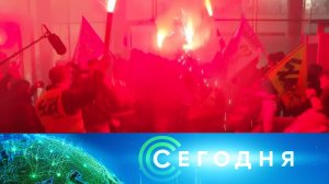 «Сегодня»: 20 апреля 2023 года. 19:00 | Выпуск новостей | Новости НТВ