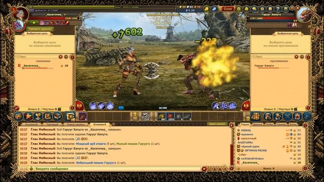 Хапуга смотреть онлайн