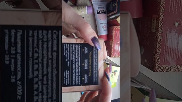 Заказ Батэль #турбопотокбатэль #отзывыбатэль #подарки #скидки смотреть онлайн