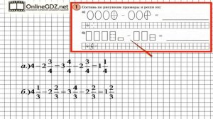 Урок 14 Задание 1 – ГДЗ по математике 4 класс (Петерсон Л.Г.) Часть 2