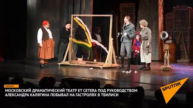 Гастроли в Тбилиси смотреть онлайн