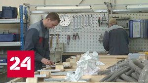 Москва: меры поддержки заводов на примере Щербинского лифтостроительного - Россия 24 