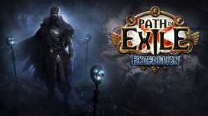 Path of Exile (Original Game Soundtrack) - Scythe and Chalice (Expedition)