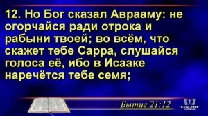 Живи по духу / Проповедь