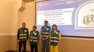 В стенах Управления Росреестра по Северной Осетии прошла стратегическая сессия «Будущее сферы земли