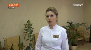 Как попасть на прием к врачу в Брянске