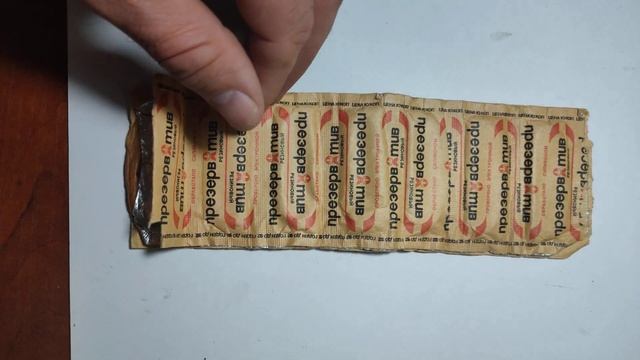 Советские презервативы. Упаковка. Годен до 1992