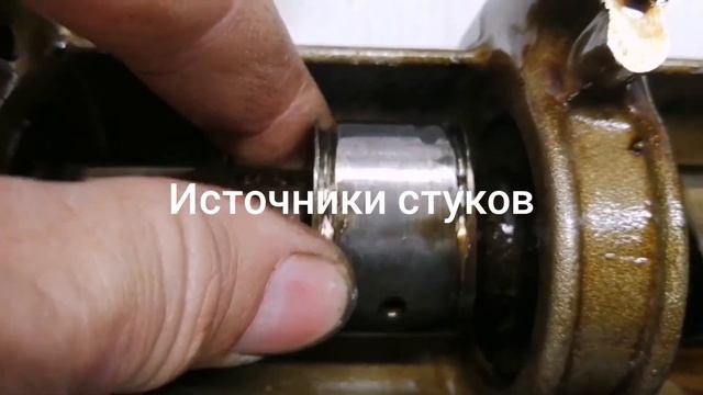 Что стучит в двигателе Шнивы? смотреть онлайн