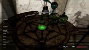 skyrim - быстрая прокачка перков (алхимия, кузнечное, красноречие, зачарование)
