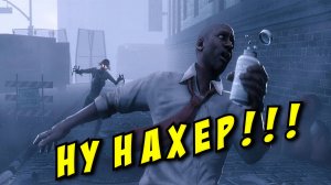 Left 4 Dead 2 - НУ НАХЕР!!!