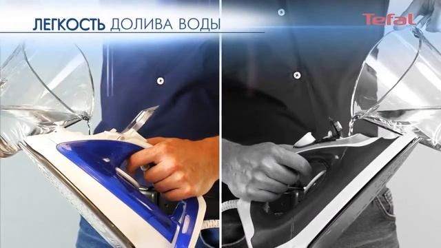 Утюг Tefal Easygliss | Продуманный дизайн и безопасное использование смотреть онлайн