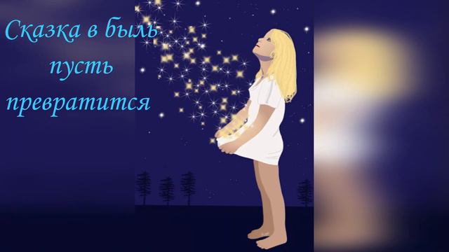 Звезды зажглись смотреть онлайн