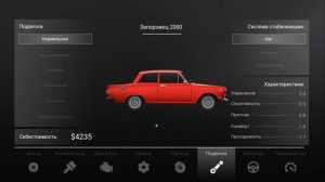 АВТОЗАВОД СБОРКА МАШИН ( Car Company Tycoon )