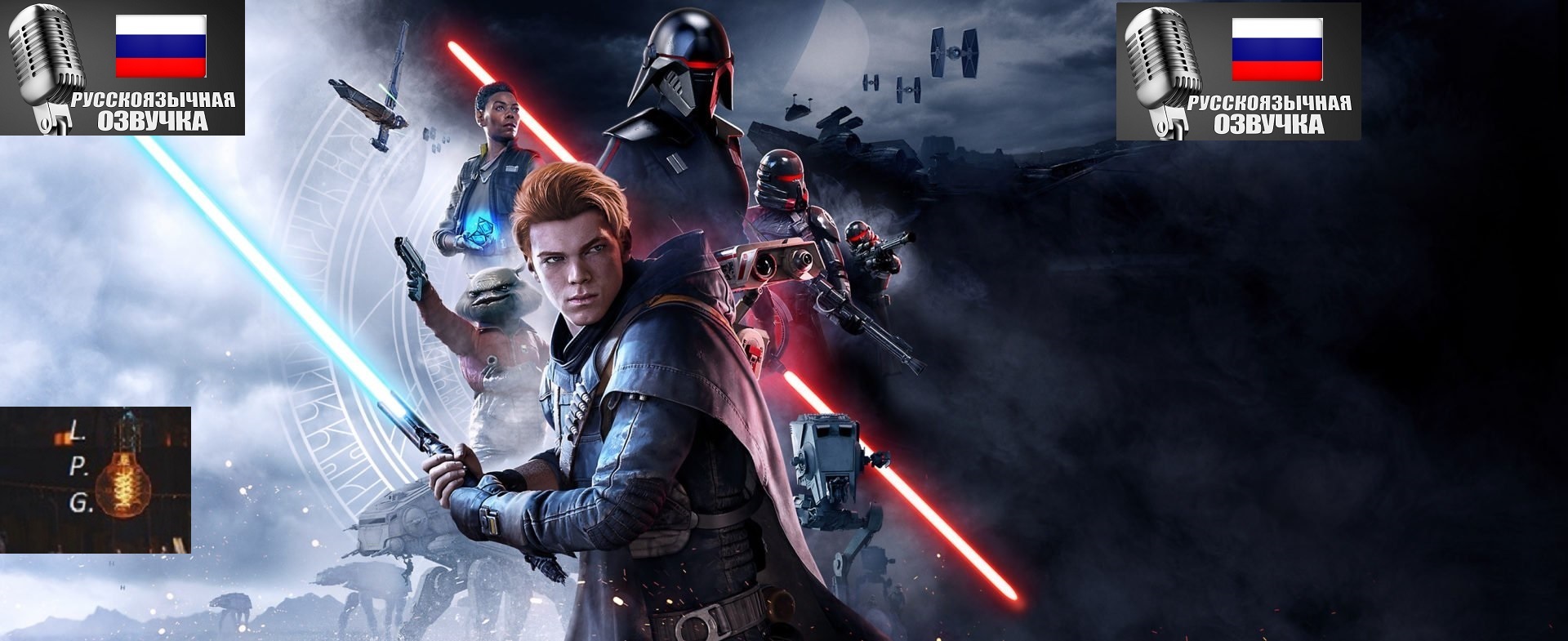 Часть 2.Ламповое прохождение Star Wars Jedi_ Fallen Order