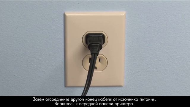 Устранение заедания каретки — многофункциональный интернет-принтер HP Photosmart 5510 (B111a) смотреть онлайн