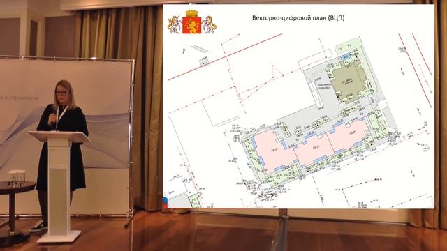 Кузнецова Алёна Дмитриевна - Инженерные изыскания как основа информационной модели ОКС смотреть онлайн