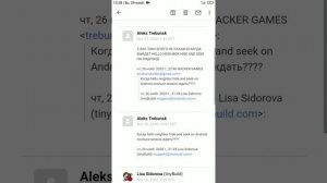 ГДЕ HELLO NEIGHBOR HIDE AND SEEK ON ANDROID РАЗРАБОТЧИКИ!!!!!!!!!