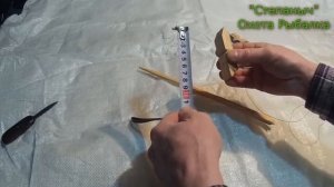 Челак для кулёмки Подробно (по просьбе подписчиков)