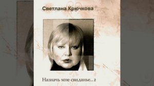 Не взыщи, мои признанья грубы