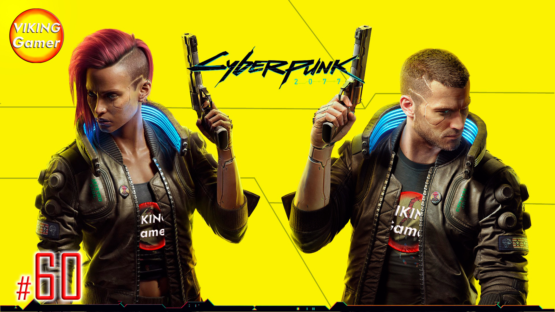 Cyberpunk 2077  прохождение # 60