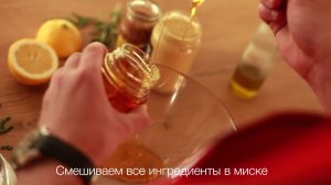 Шашлык в медово-горчичном маринаде