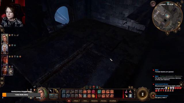 Рогоносец в мавзолее #19  Baldur’s Gate 3 / ПРОХОЖДЕНИЕ КООП