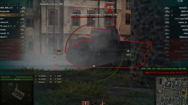 Бой м8 Джумбо на горе смотреть онлайн