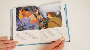 Покахонтас. Выбери собственный путь / Disney. Pocahontas. Classic Storybook