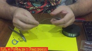 Как сделать тройник незацепляйку за 5 минут своими руками.Тройник незацепляйка из тройника и лески.