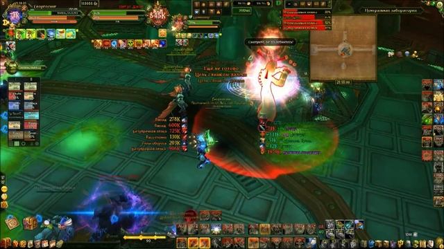 СФК Негуса Джига гильдией Золотая Орда смотреть онлайн