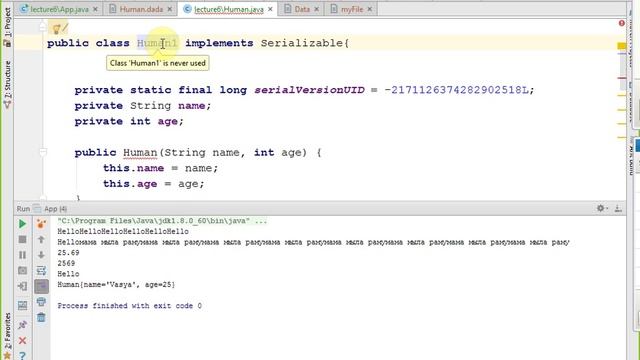 Лекция 6 (IO Streams) part 2 PTMARXVI смотреть онлайн