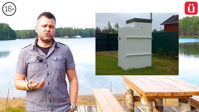 Как выбрать канализацию в частном доме? Основные отличия систем канализаций! Югами