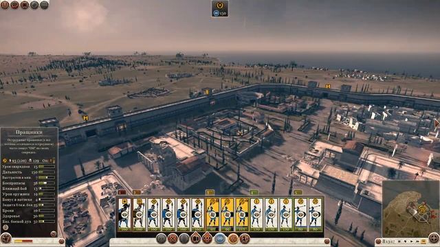 Total War: Rome 2 - Ганнибал у ворот - Сиракузы 23 смотреть онлайн