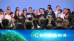 «Сегодня»: 18 марта 2024 года. 08:00 | Выпуск новостей | Новости НТВ