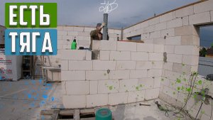 ?Вот КАК можно СДЕЛАТЬ ВЕНТКАНАЛЫ В ГАЗОБЛОКАХ | Каналы под ДЫМОХОД в Пеноблоках