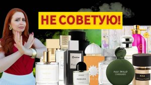 АНТИРЕЙТИНГ АРОМАТОВ: ХИМОЗНАЯ КИСЛЯТИНА, ВЕНИКИ, ТУХЛЫЕ ВОДОРОСЛИ, УДУШЛИВЫЕ ОРХИДЕИ, ПОШЛАЯ РОЗА