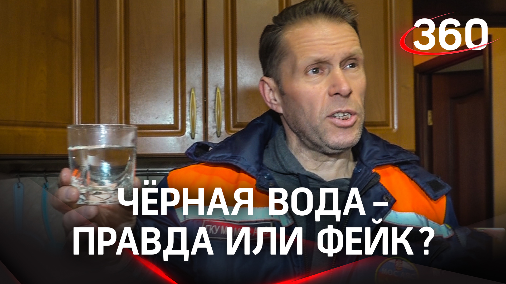 Черная вода: жители Люберец пожаловались на качество водоснабжения