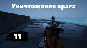 [11] Unreal Engine 5 Blueprints - First Person Shooter | Создание шутера от первого лица