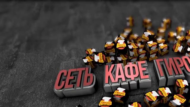 ДОСТАВКА ЕДЫ СТАВРОПОЛЬ ПИЦЦА ГИРО  Заказать еду с доставкой в Ставрополе