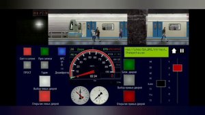 Симулятор Московского метро 2д поезд Ока БКЛ 11Б Петровский парк- Деловой центр